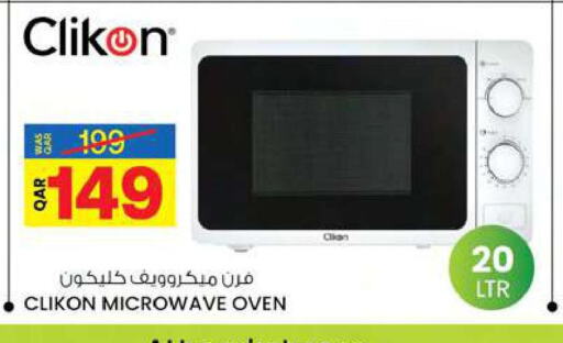CLIKON Microwave Oven  in Ansar Gallery in Qatar - Al Shamal