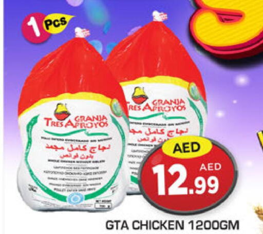  Frozen Whole Chicken  in سنابل بني ياس in الإمارات العربية المتحدة , الامارات - أبو ظبي