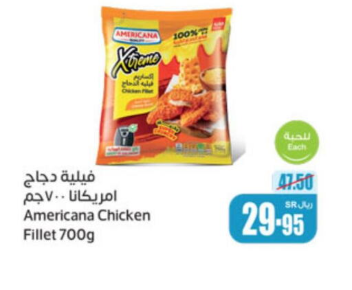 AMERICANA Chicken Fillet  in Othaim Markets in KSA, Saudi Arabia, Saudi - Riyadh