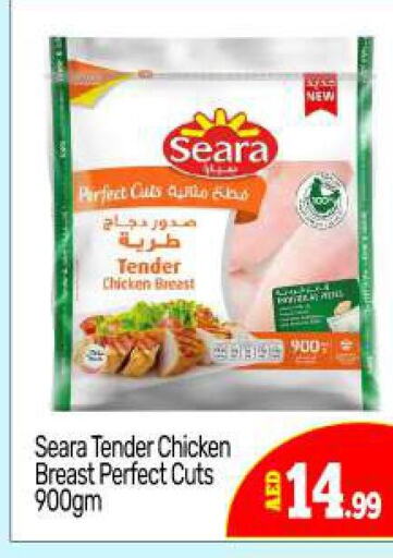 SEARA Chicken Breast  in بيج مارت in الإمارات العربية المتحدة , الامارات - دبي