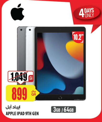 APPLE iPad  in شركة الميرة للمواد الاستهلاكية in قطر - الشحانية