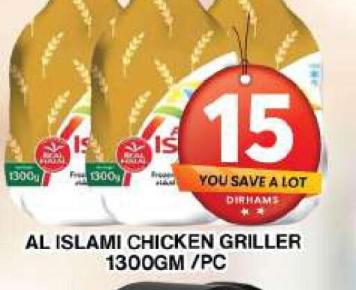 AL ISLAMI Frozen Whole Chicken  in Grand Hyper Market in UAE - Dubai