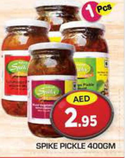  Pickle  in Baniyas Spike  in UAE - Sharjah / Ajman