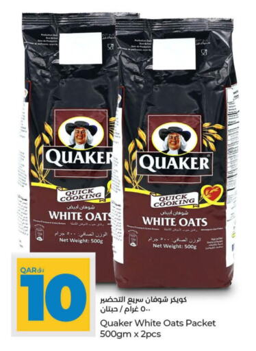 QUAKER Oats  in LuLu Hypermarket in Qatar - Al Wakra