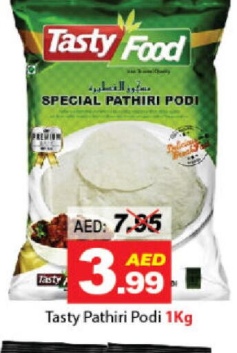 TASTY FOOD Rice Powder / Pathiri Podi  in DESERT FRESH MARKET  in UAE - Abu Dhabi