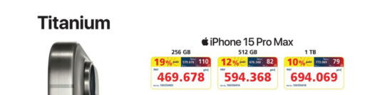 APPLE iPhone 15  in eXtra in Bahrain