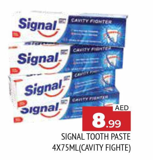 SIGNAL Toothpaste  in المدينة in الإمارات العربية المتحدة , الامارات - الشارقة / عجمان