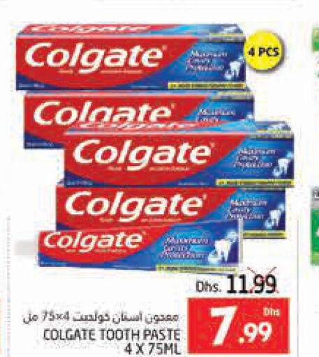 COLGATE Toothpaste  in مجموعة باسونس in الإمارات العربية المتحدة , الامارات - ٱلْعَيْن‎