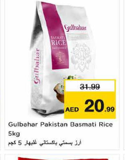  Basmati / Biryani Rice  in Nesto Hypermarket in UAE - Fujairah