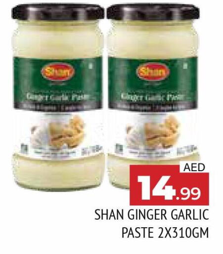 SHAN Garlic Paste  in المدينة in الإمارات العربية المتحدة , الامارات - الشارقة / عجمان