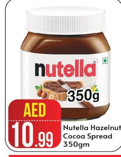 NUTELLA Chocolate Spread  in BIGmart in UAE - Abu Dhabi