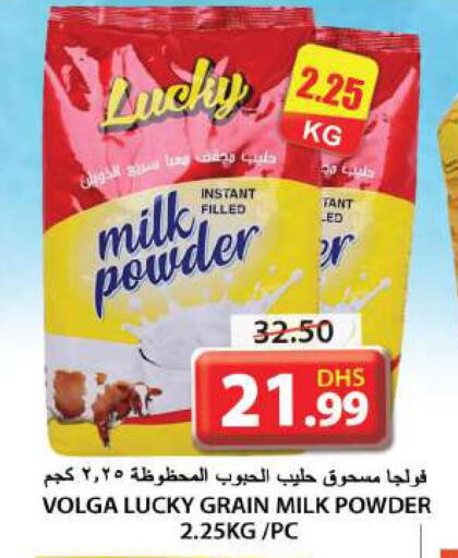  Milk Powder  in Grand Hyper Market in UAE - Sharjah / Ajman