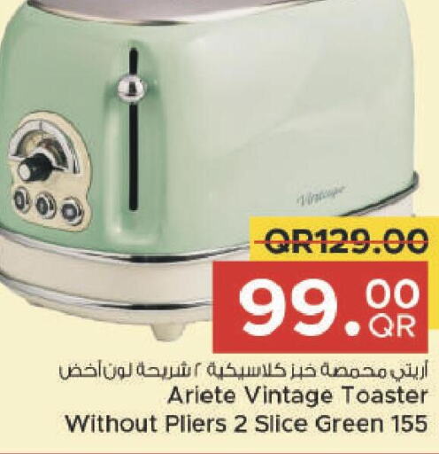 ARIETE Toaster  in مركز التموين العائلي in قطر - أم صلال