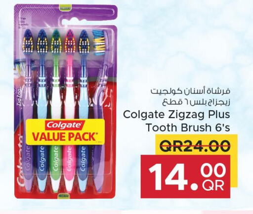 COLGATE Toothbrush  in مركز التموين العائلي in قطر - الريان