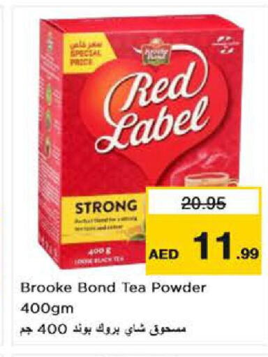 RED LABEL Tea Powder  in نستو هايبرماركت in الإمارات العربية المتحدة , الامارات - الشارقة / عجمان