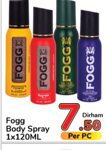 FOGG   in Day to Day Department Store in UAE - Dubai