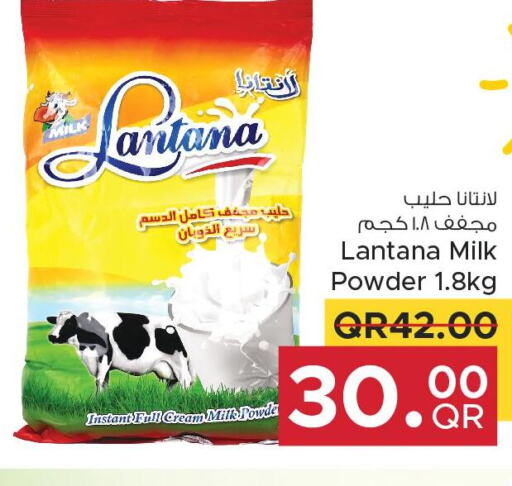  Milk Powder  in Family Food Centre in Qatar - Al Wakra