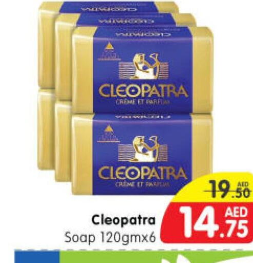 CLEOPATRA   in Al Madina Hypermarket in UAE - Abu Dhabi