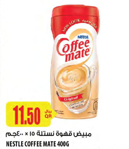 COFFEE-MATE Coffee Creamer  in Al Meera in Qatar - Al Wakra