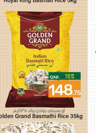  Basmati / Biryani Rice  in Paris Hypermarket in Qatar - Al Rayyan