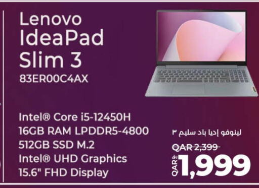 LENOVO Laptop  in لولو هايبرماركت in قطر - الشحانية