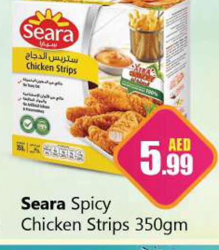 SEARA Chicken Strips  in سوق المبارك هايبرماركت in الإمارات العربية المتحدة , الامارات - الشارقة / عجمان