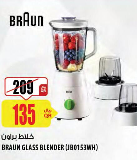 BRAUN Mixer / Grinder  in Al Meera in Qatar - Umm Salal