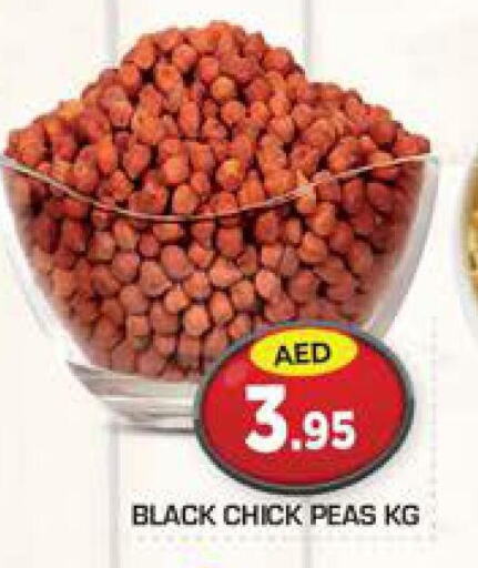 CALIFORNIA GARDEN Chick Peas  in سنابل بني ياس in الإمارات العربية المتحدة , الامارات - رَأْس ٱلْخَيْمَة