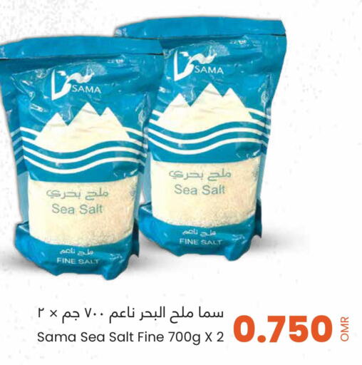  Salt  in مركز سلطان in عُمان - مسقط‎