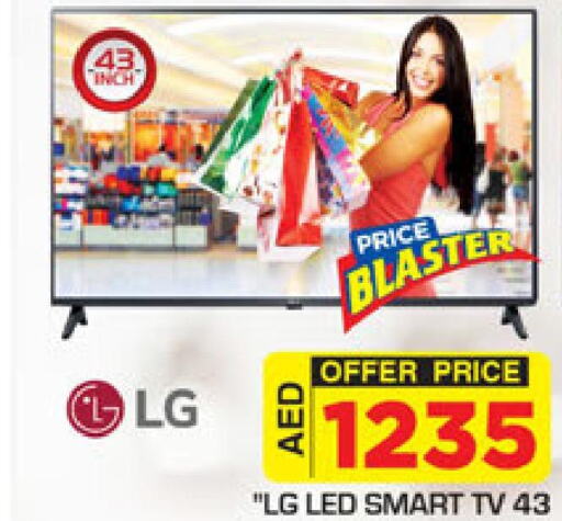 LG Smart TV  in سنابل بني ياس in الإمارات العربية المتحدة , الامارات - أبو ظبي