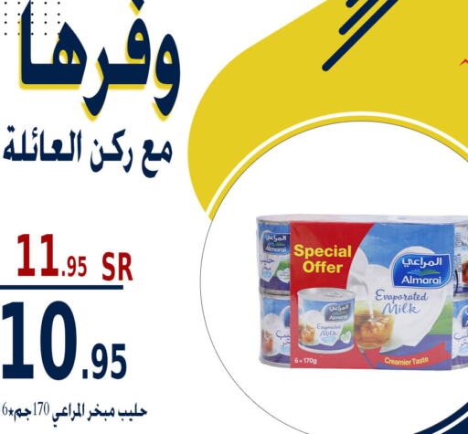 ALMARAI Evaporated Milk  in Family Corner in KSA, Saudi Arabia, Saudi - Hail