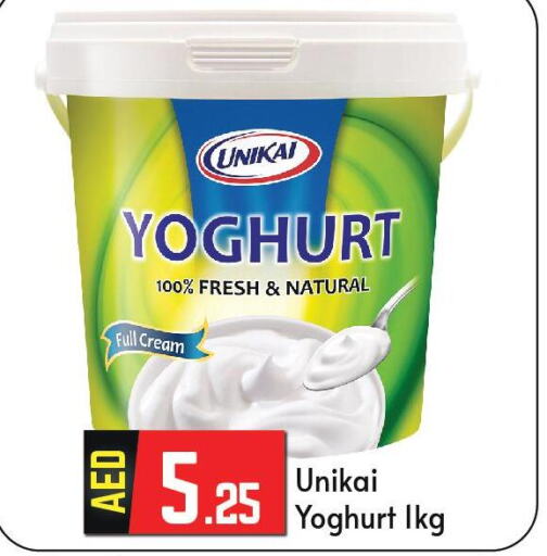 UNIKAI Yoghurt  in BIGmart in UAE - Abu Dhabi