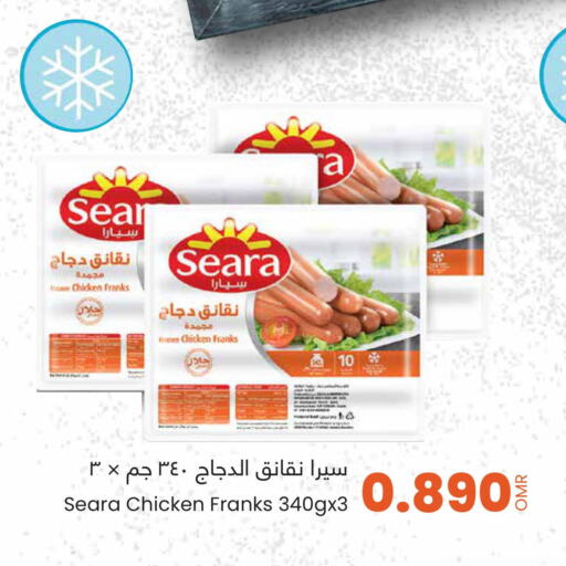 SEARA Chicken Franks  in Sultan Center  in Oman - Muscat