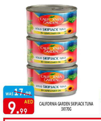CALIFORNIA Tuna - Canned  in يونايتد هيبر ماركت in الإمارات العربية المتحدة , الامارات - دبي