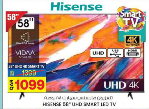 HISENSE Smart TV  in أنصار جاليري in قطر - الضعاين