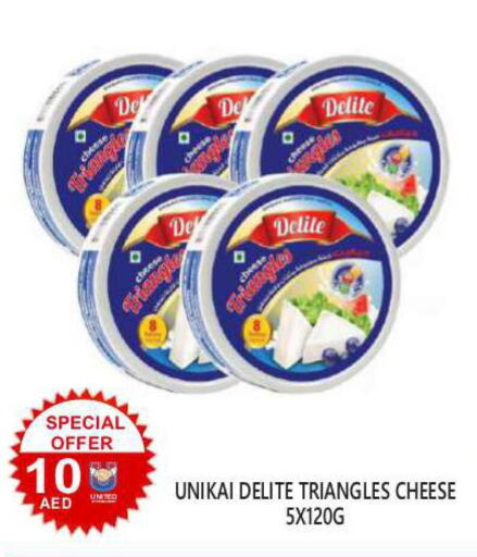 UNIKAI Triangle Cheese  in يونايتد هيبر ماركت in الإمارات العربية المتحدة , الامارات - دبي