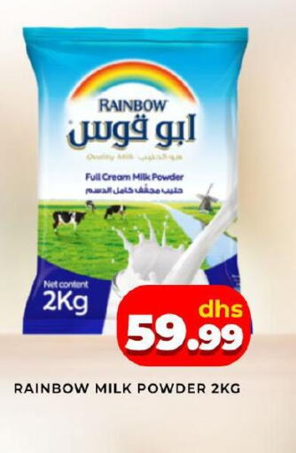 RAINBOW Milk Powder  in هايبر ماركت مينا المدينة in الإمارات العربية المتحدة , الامارات - الشارقة / عجمان