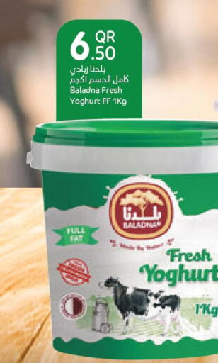 BALADNA Yoghurt  in Carrefour in Qatar - Al Khor