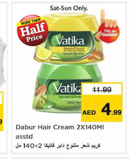 VATIKA Hair Cream  in نستو هايبرماركت in الإمارات العربية المتحدة , الامارات - دبي