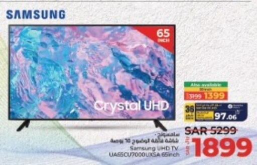 SAMSUNG Smart TV  in LULU Hypermarket in KSA, Saudi Arabia, Saudi - Al-Kharj