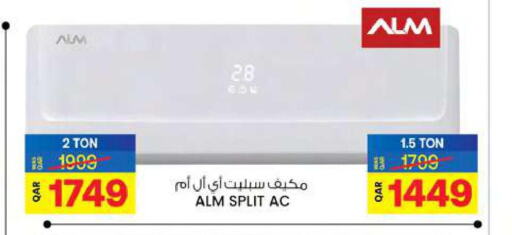  AC  in Ansar Gallery in Qatar - Al Shamal