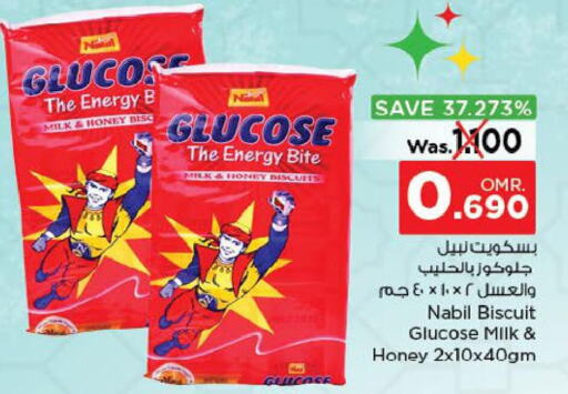 HILWA Condensed Milk  in Nesto Hyper Market   in Oman - Sohar