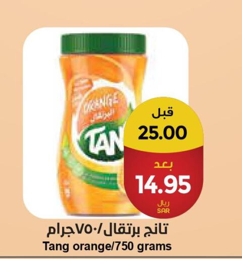 TANG   in Consumer Oasis in KSA, Saudi Arabia, Saudi - Al Khobar