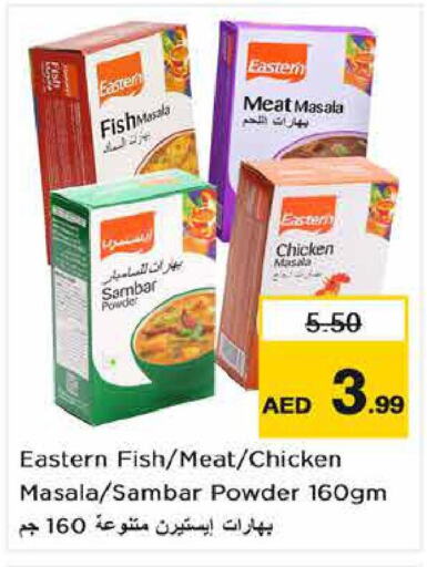 EASTERN Spices / Masala  in نستو هايبرماركت in الإمارات العربية المتحدة , الامارات - أبو ظبي