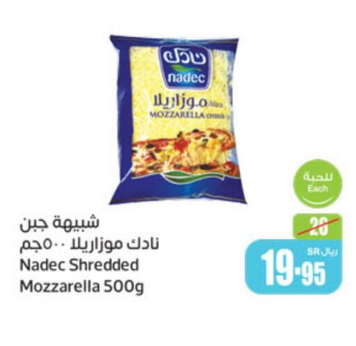 NADEC Mozzarella  in Othaim Markets in KSA, Saudi Arabia, Saudi - Al-Kharj
