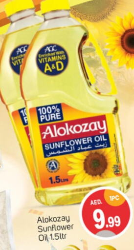 ALOKOZAY Sunflower Oil  in سوق طلال in الإمارات العربية المتحدة , الامارات - الشارقة / عجمان