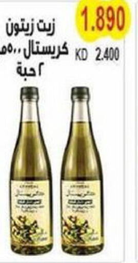  Olive Oil  in Salwa Co-Operative Society  in Kuwait - Ahmadi Governorate
