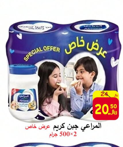 ALMARAI Cream Cheese  in  Ali Sweets And Food in KSA, Saudi Arabia, Saudi - Al Hasa