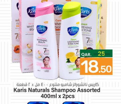  Shampoo / Conditioner  in Paris Hypermarket in Qatar - Al Wakra