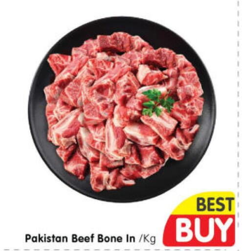  Beef  in هايبر ماركت المدينة in الإمارات العربية المتحدة , الامارات - أبو ظبي